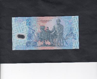 Beschrijving achterzijde: RAMA IV